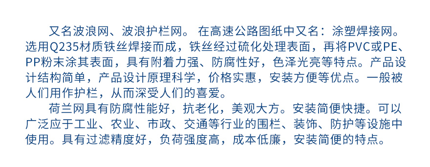 熱鍍鋅電焊網(wǎng)