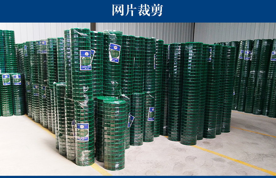 熱鍍鋅電焊網(wǎng)