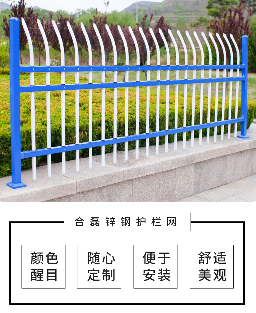 護(hù)欄網(wǎng) 護(hù)欄網(wǎng)